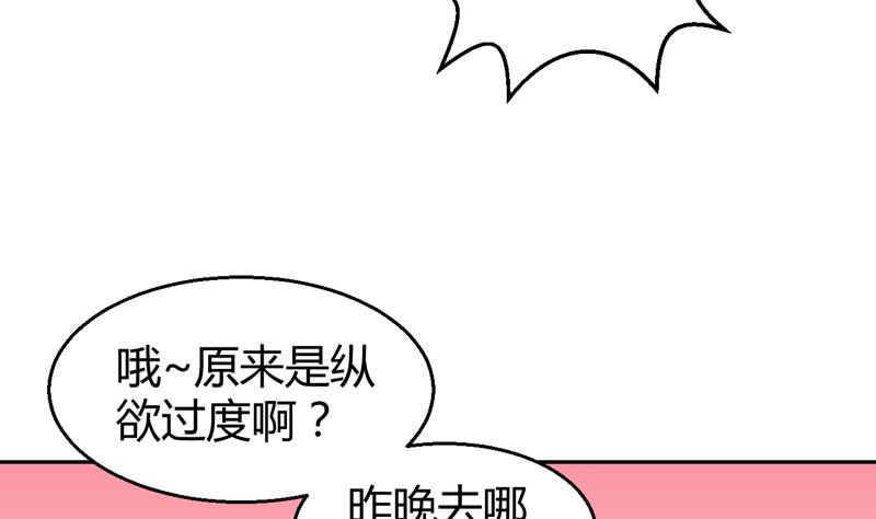 第6话 痕迹(1/2)-第7话