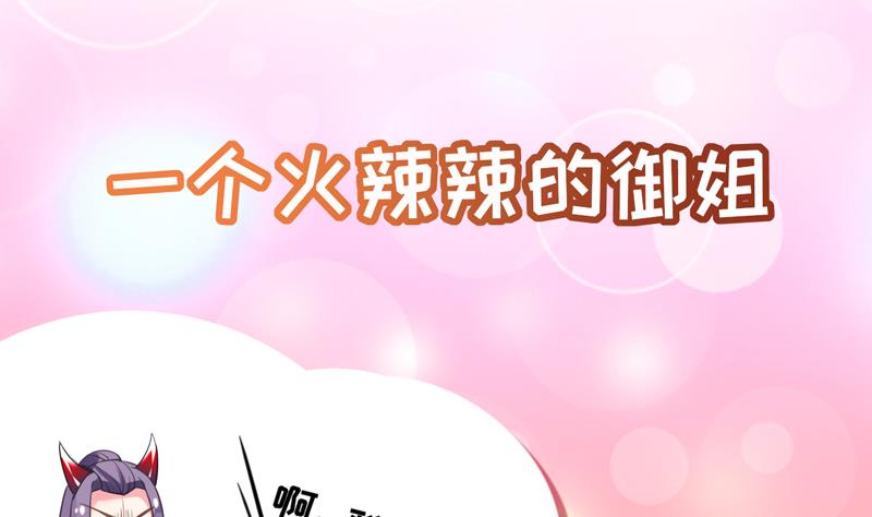 第6话 痕迹(1/2)-第7话