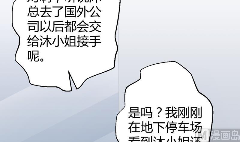 第6话 痕迹(1/2)-第7话