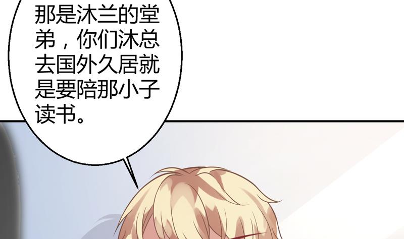 第6话 痕迹(1/2)-第7话