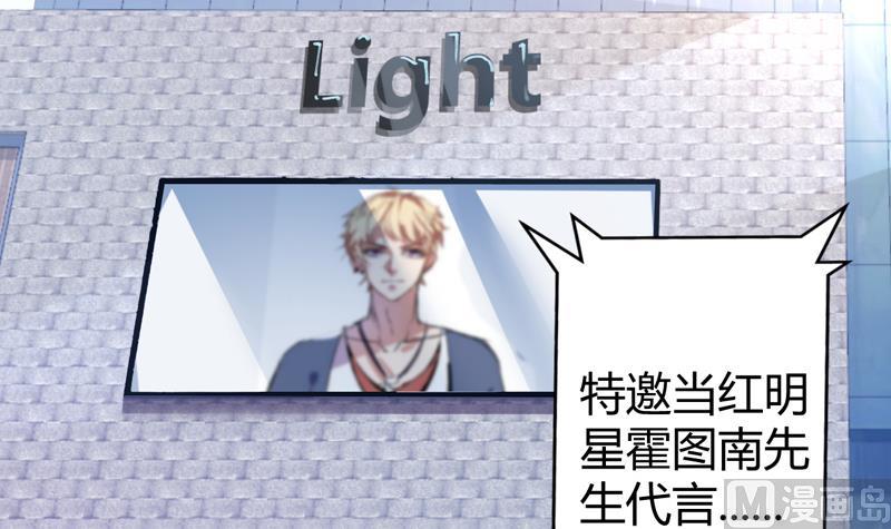 第6话 痕迹(1/2)-第7话