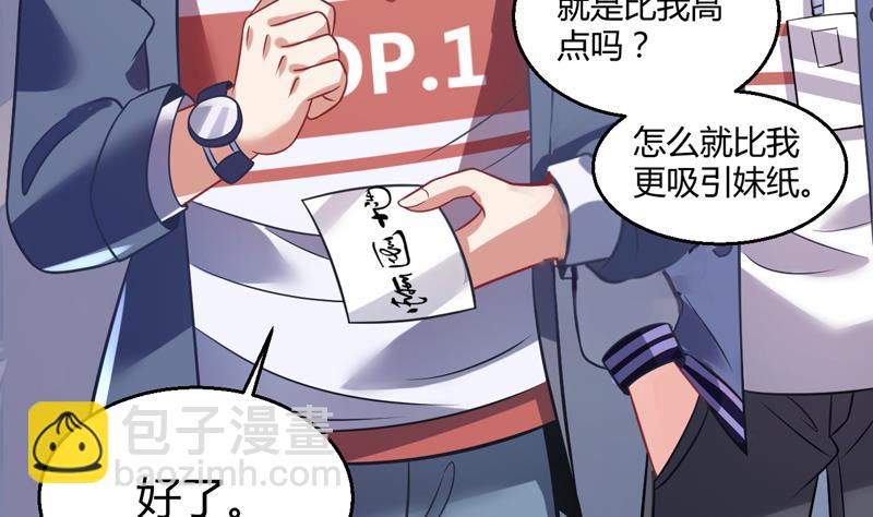 第6话 痕迹(1/2)-第7话