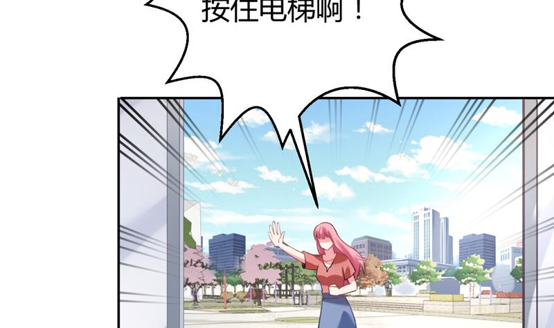 第6话 痕迹(1/2)-第7话