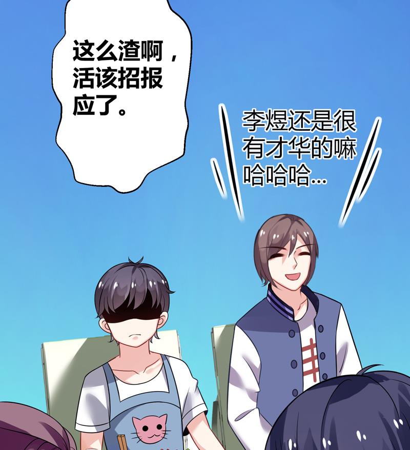 第8话 李煜的八卦(1/2)-第9话