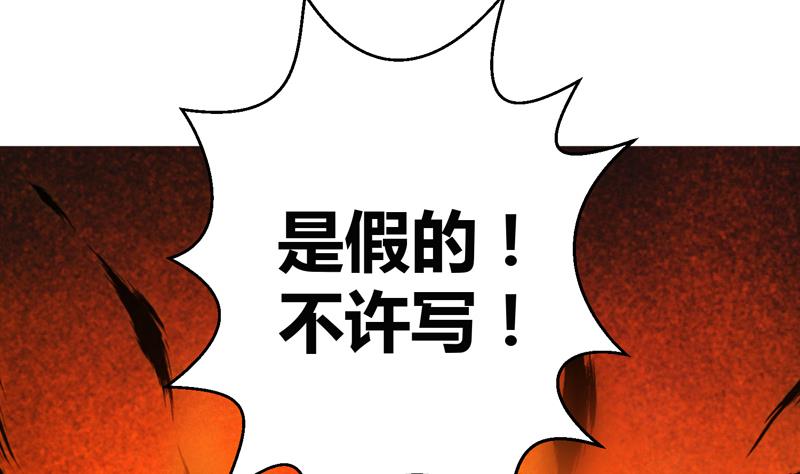 第8话 李煜的八卦(1/2)-第9话