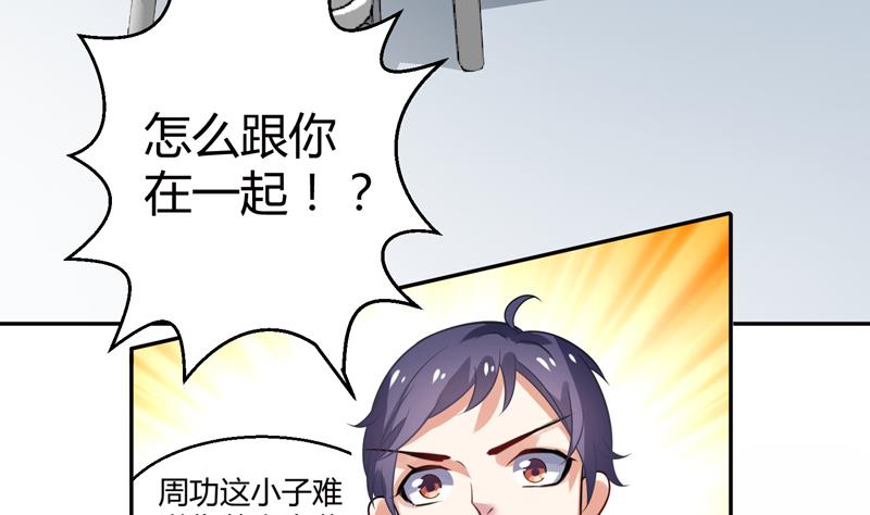 第8话 李煜的八卦(1/2)-第9话