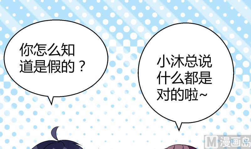 第8话 李煜的八卦(1/2)-第9话