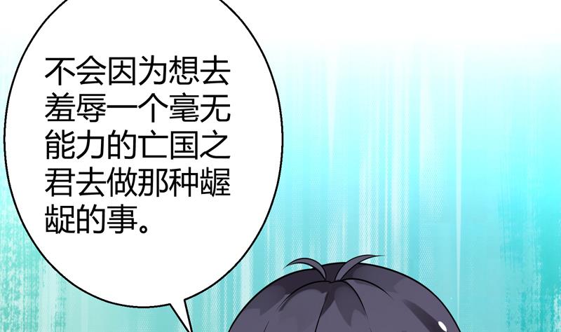 第8话 李煜的八卦(1/2)-第9话