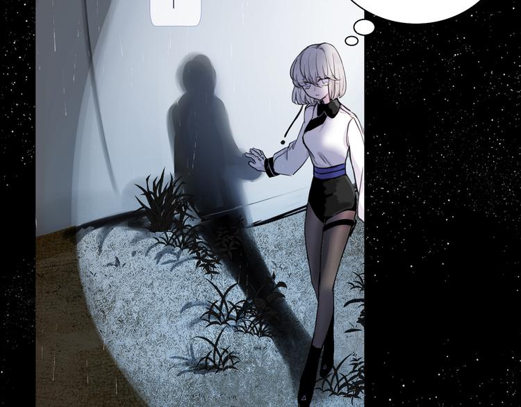 序章 宙海中降临的你(1/2)-第1话