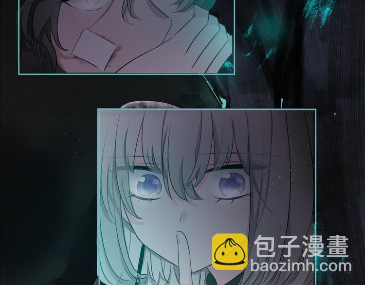 序章 宙海中降临的你(1/2)-第1话