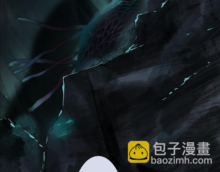 序章 宙海中降临的你(1/2)-第1话