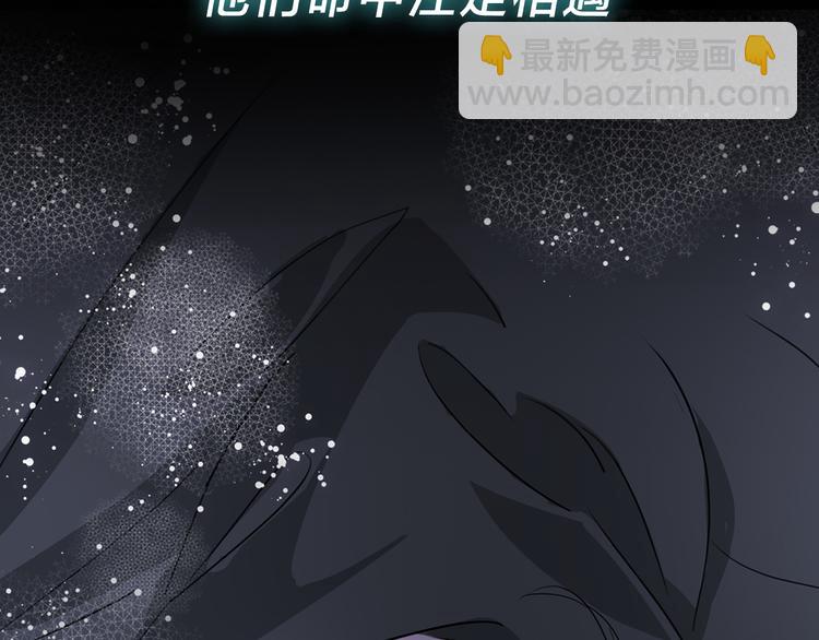 序章 宙海中降临的你(1/2)-第1话