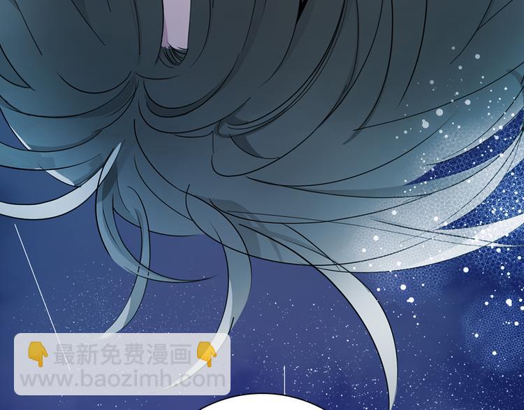 序章 宙海中降临的你(1/2)-第1话