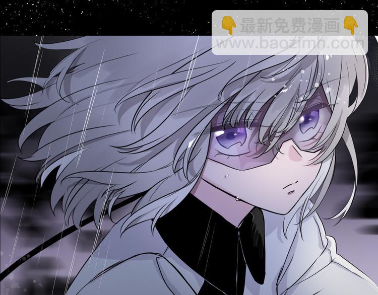 序章 宙海中降临的你(1/2)-第1话