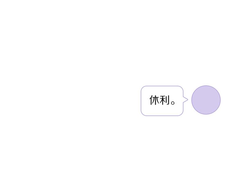 第9话 不得不接受的挑战(1/3)-第11话