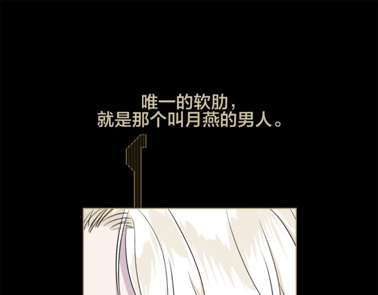 第9话 不得不接受的挑战(1/3)-第11话