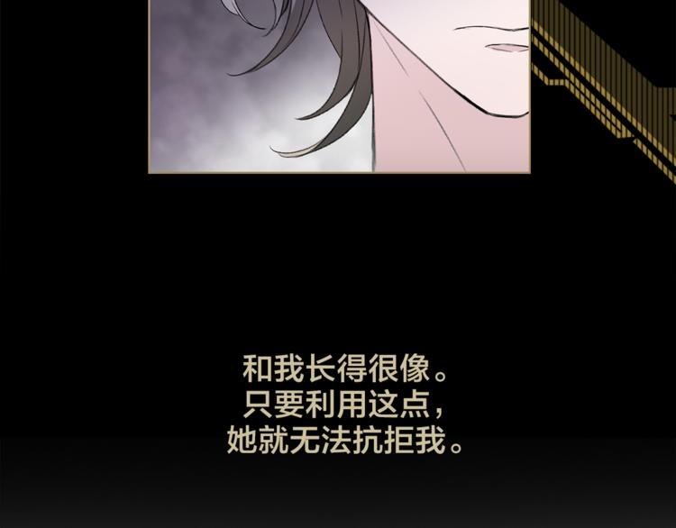 第9话 不得不接受的挑战(1/3)-第11话