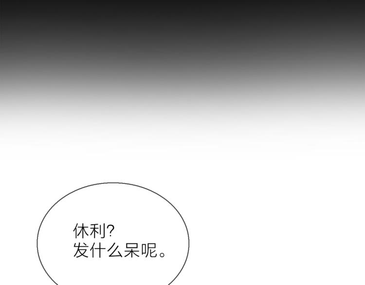 第9话 不得不接受的挑战(1/3)-第11话