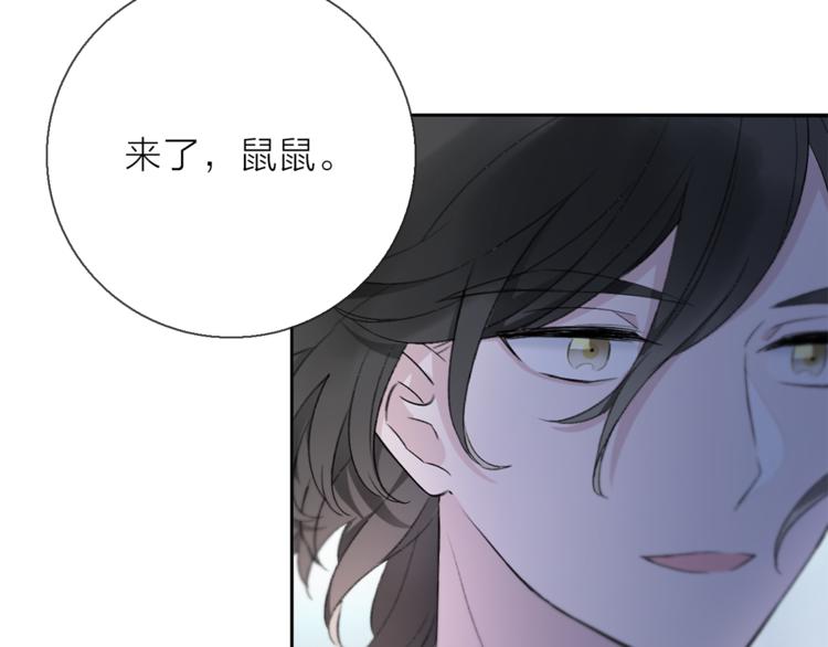 第9话 不得不接受的挑战(1/3)-第11话