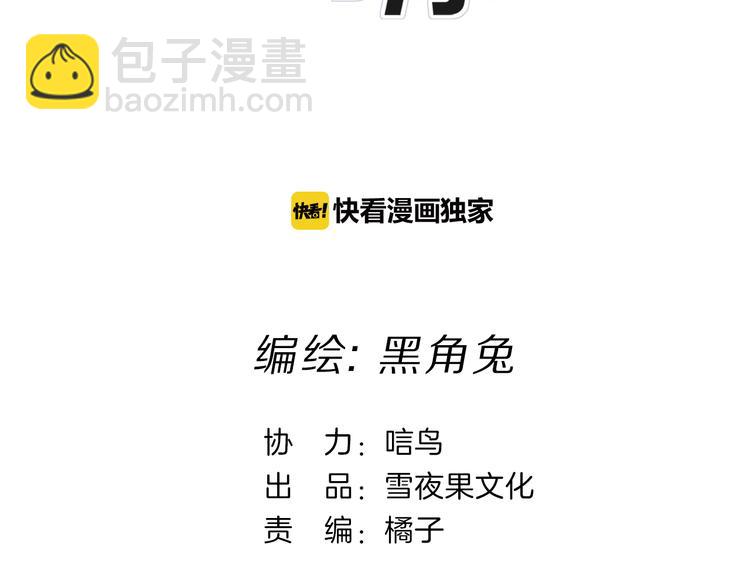 第9话 不得不接受的挑战(1/3)-第11话