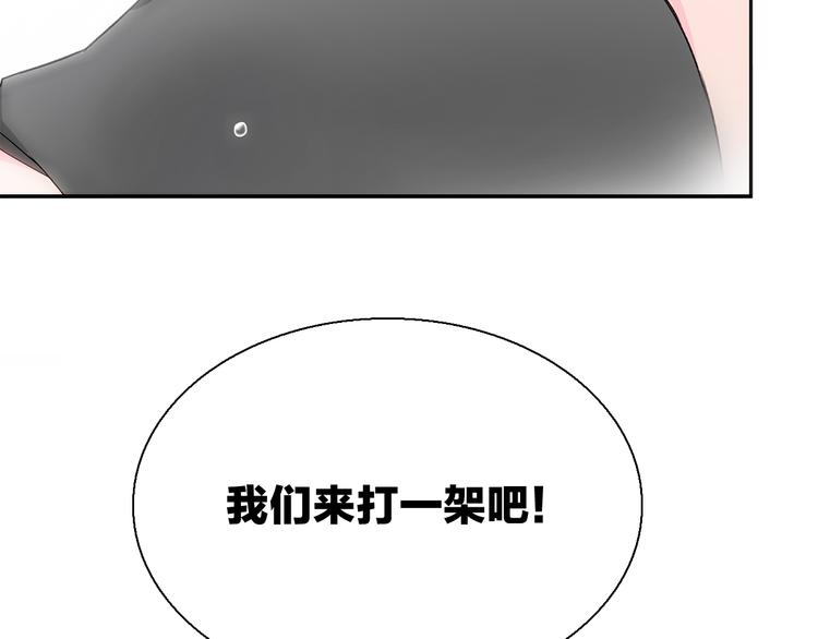 第9话 不得不接受的挑战(1/3)-第11话