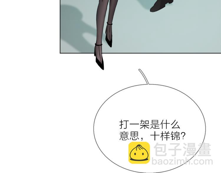 第9话 不得不接受的挑战(1/3)-第11话