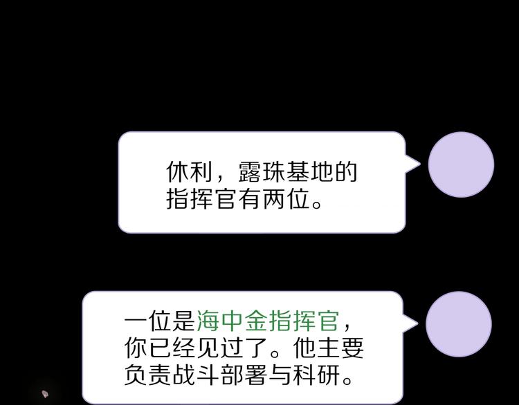 第11话 不一样的他们(1/4)-第13话