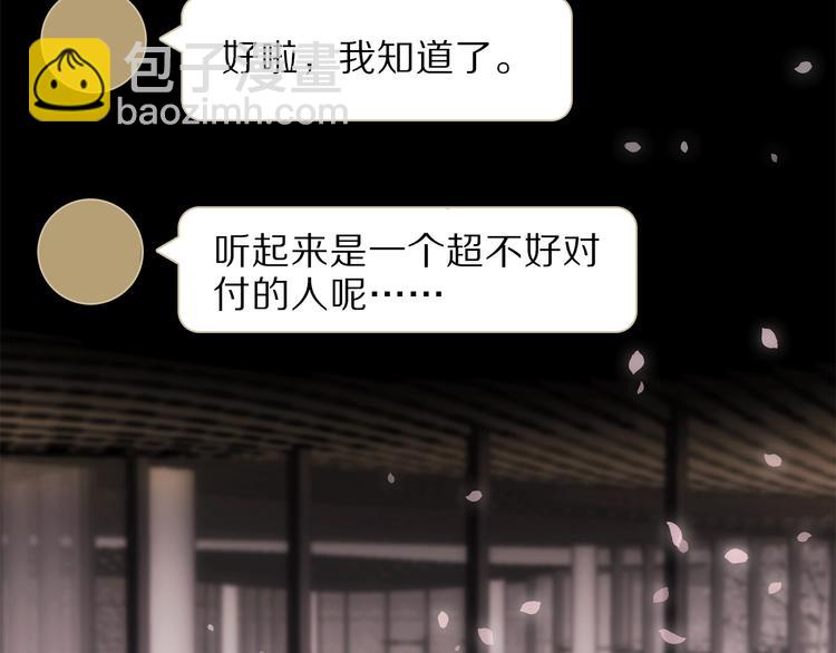 第11话 不一样的他们(1/4)-第13话