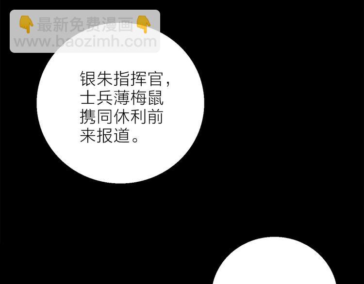 第11话 不一样的他们(1/4)-第13话