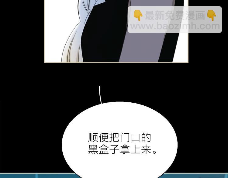 第11话 不一样的他们(1/4)-第13话