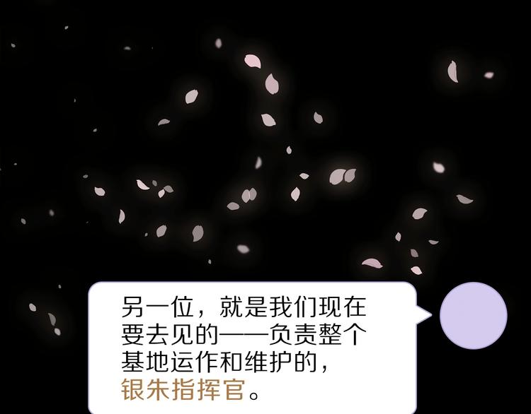 第11话 不一样的他们(1/4)-第13话