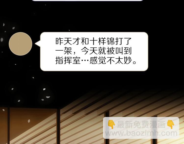 第11话 不一样的他们(1/4)-第13话