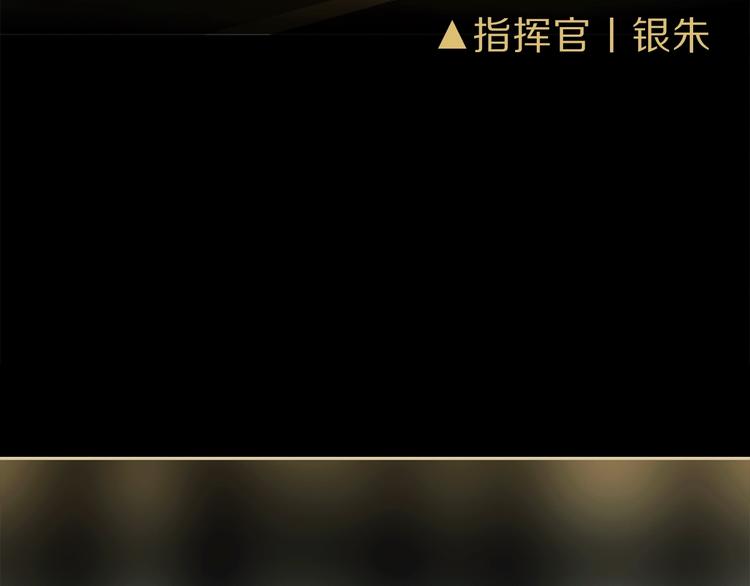 第11话 不一样的他们(1/4)-第13话