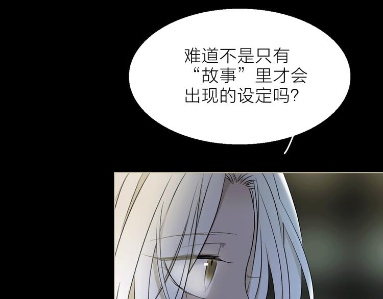 第11话 不一样的他们(1/4)-第13话