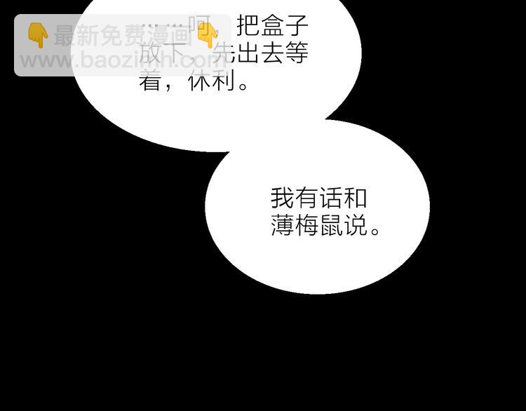 第11话 不一样的他们(1/4)-第13话