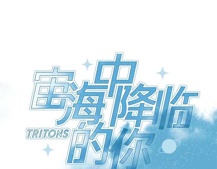 第11话 不一样的他们(1/4)-第13话