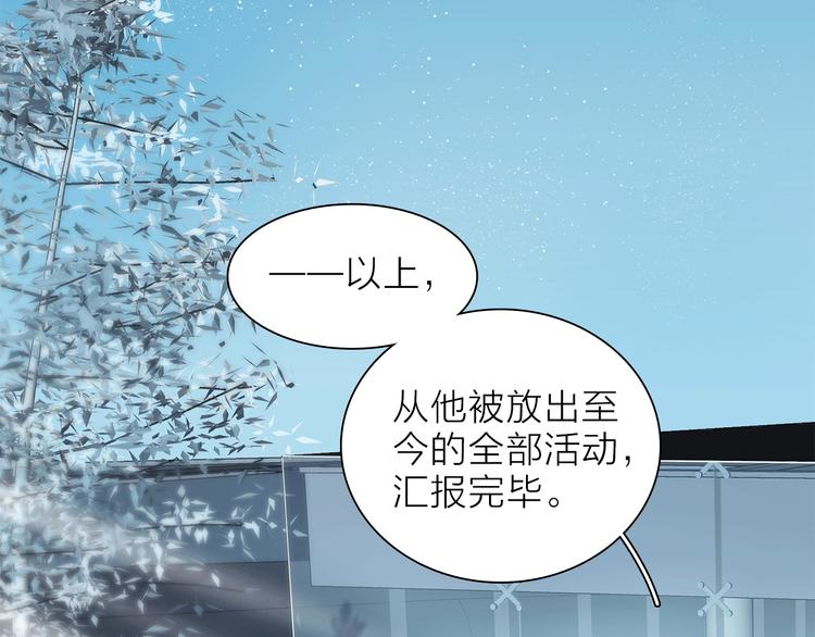 第11话 不一样的他们(1/4)-第13话