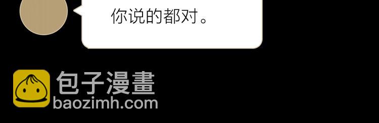 第11话 不一样的他们(1/4)-第13话