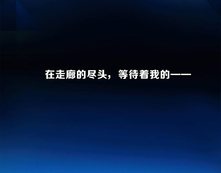 第13话 相依的心(1/4)-第15话