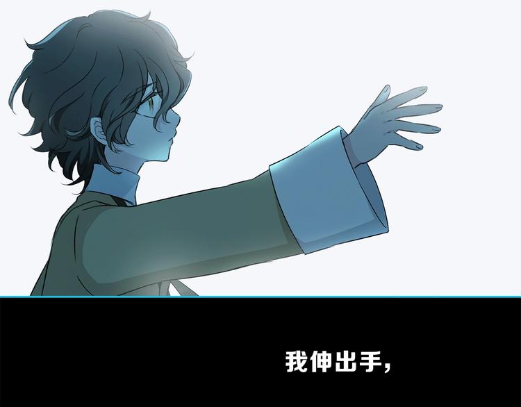 第13话 相依的心(1/4)-第15话