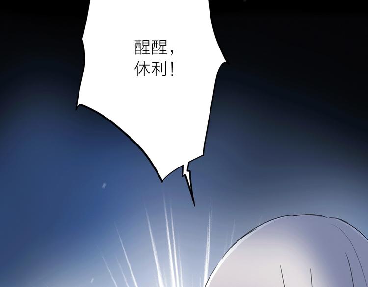 第13话 相依的心(1/4)-第15话