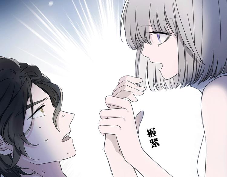 第13话 相依的心(1/4)-第15话