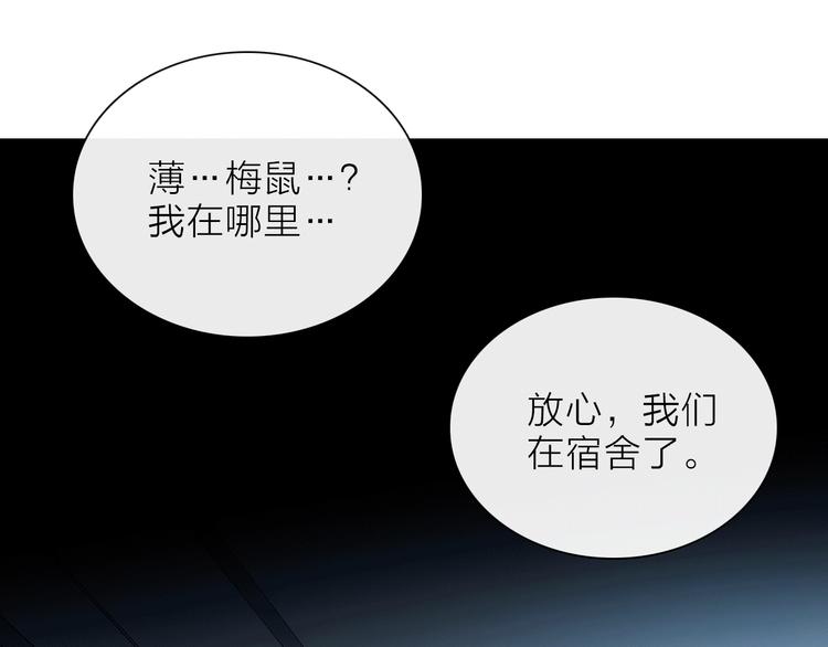 第13话 相依的心(1/4)-第15话