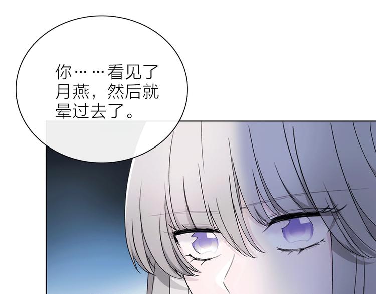 第13话 相依的心(1/4)-第15话