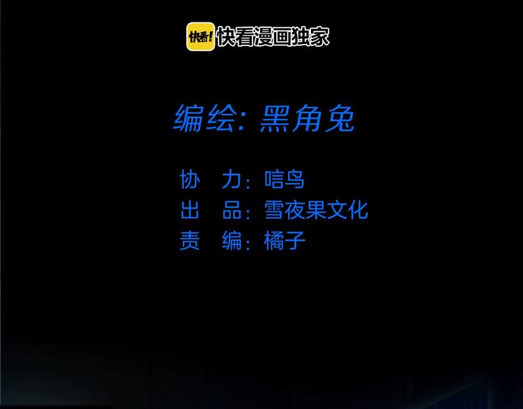 第13话 相依的心(1/4)-第15话