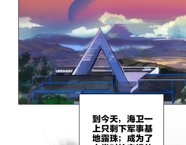 第15话 她的承诺(1/4)-第17话