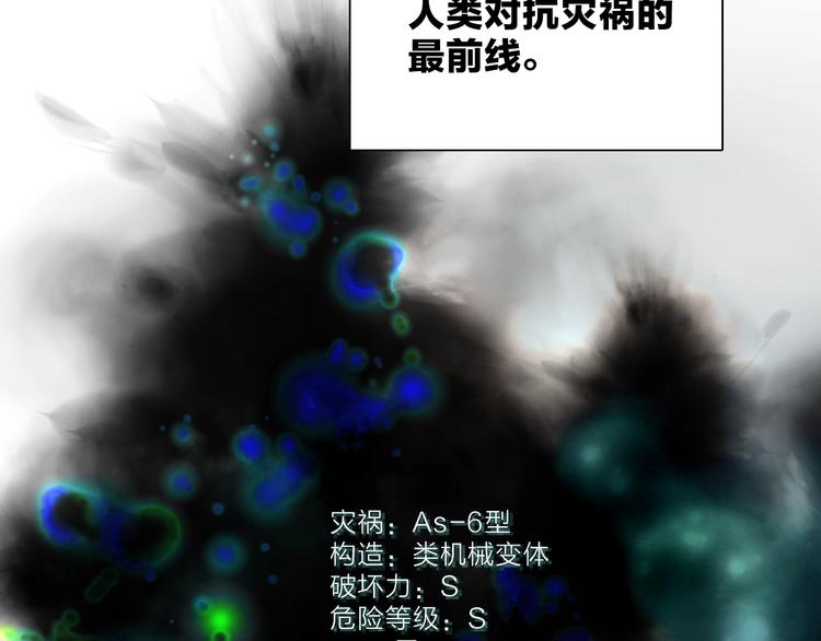 第15话 她的承诺(1/4)-第17话