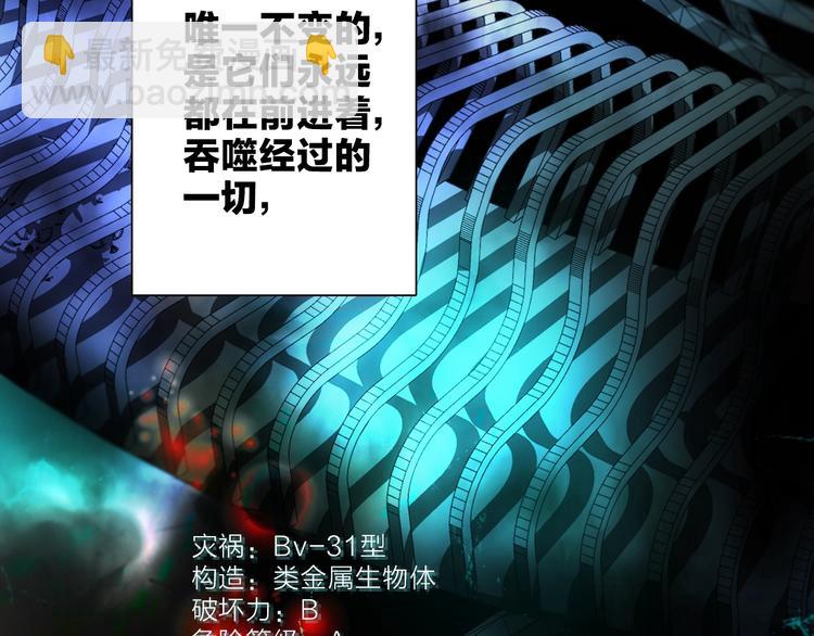 第15话 她的承诺(1/4)-第17话