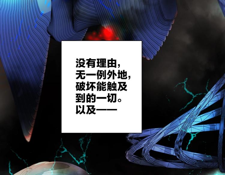 第15话 她的承诺(1/4)-第17话