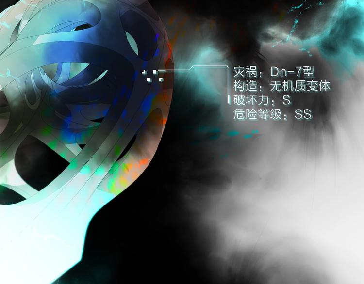 第15话 她的承诺(1/4)-第17话